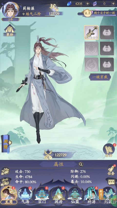 青丘游戏
