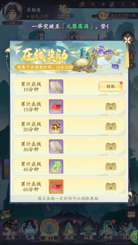 青丘游戏