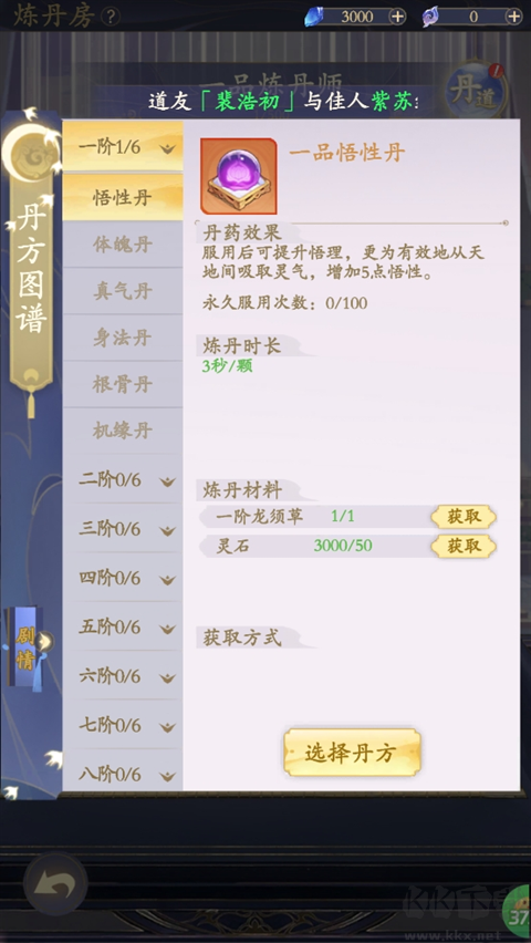 青丘游戏