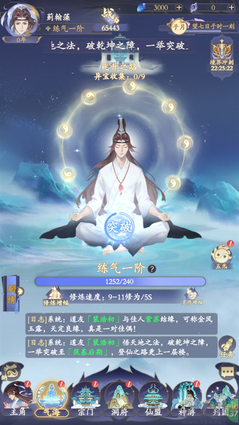 青丘游戏