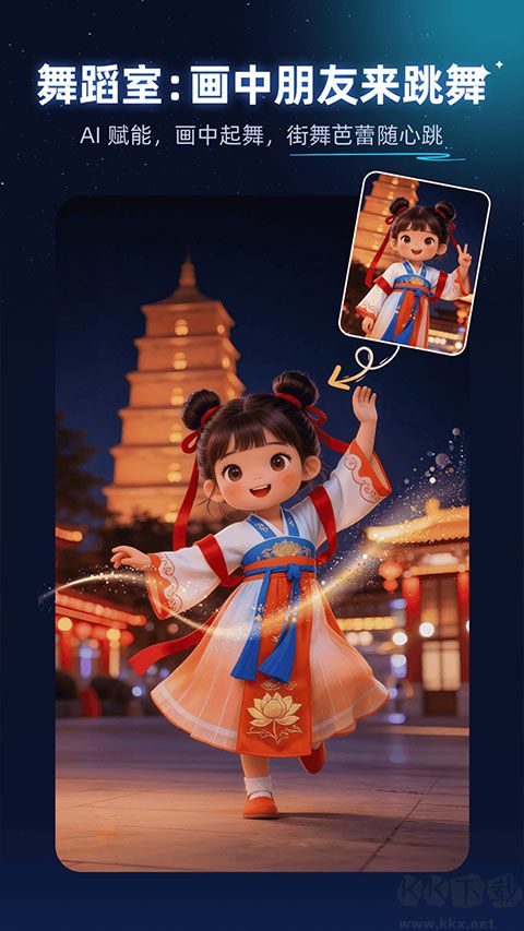 神笔绘画