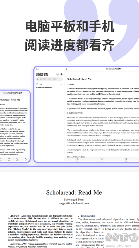 Scholaread
