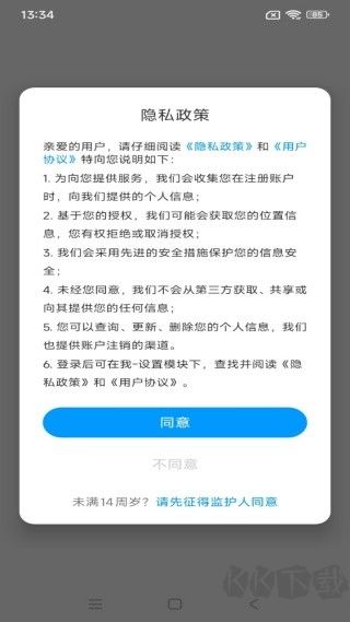 超星萤火虫