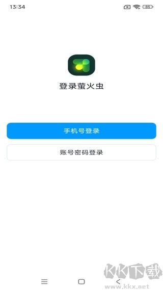超星萤火虫