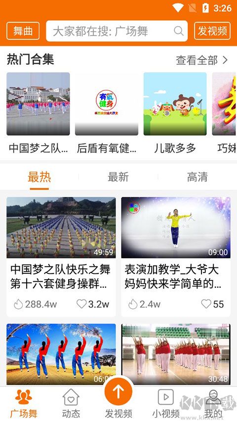 广场舞多多