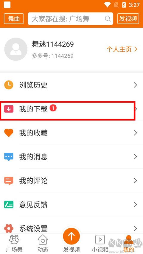 广场舞多多