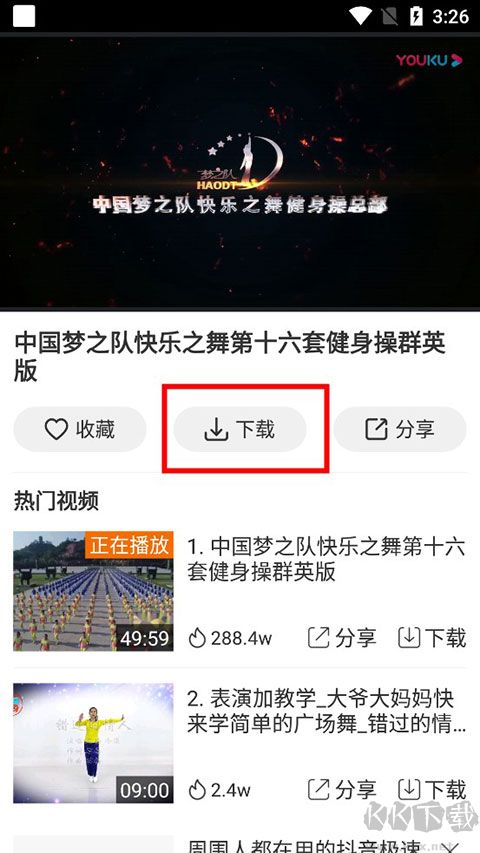 广场舞多多