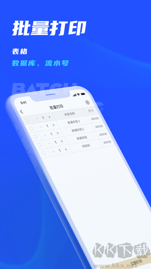 驰腾云标签