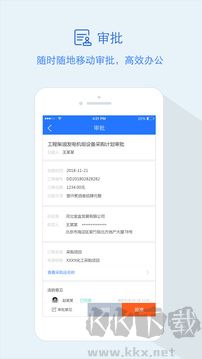 隆道app