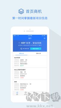 隆道app