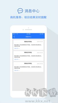 隆道app