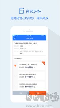 隆道app