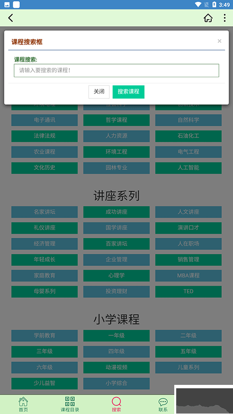 大学资源网