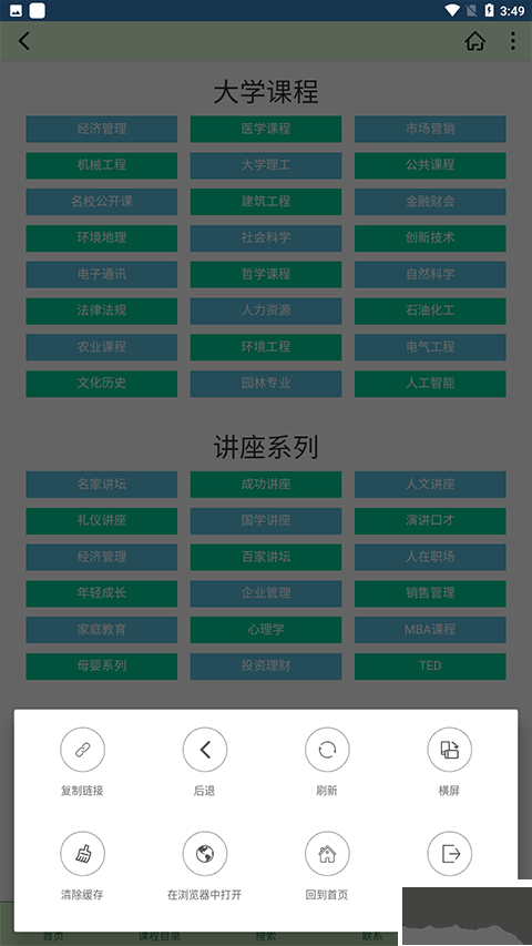 大学资源网