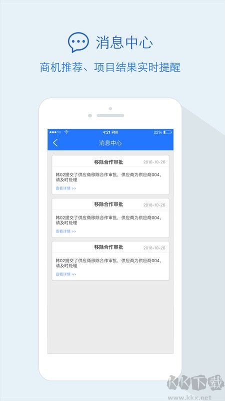 隆道app