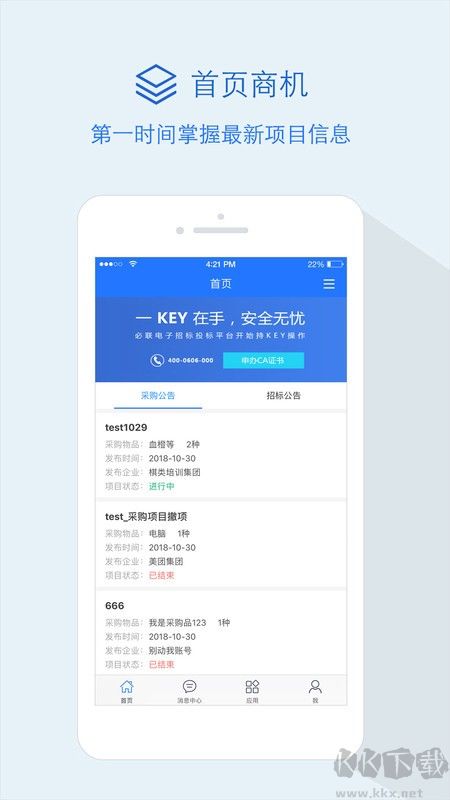 隆道app