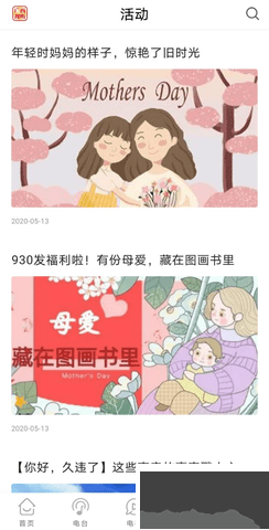 广西视听