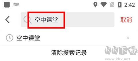 广西视听
