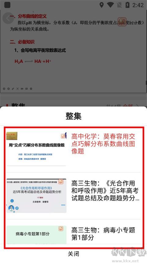 广西视听