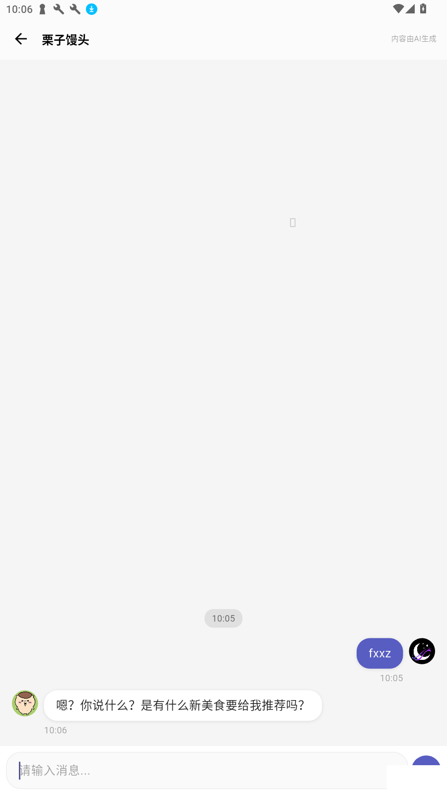 梦纪元