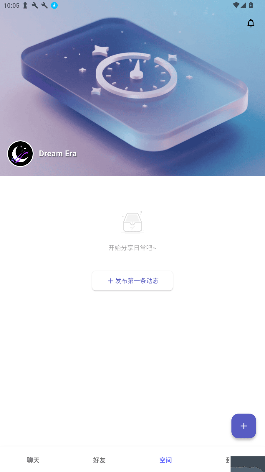 梦纪元