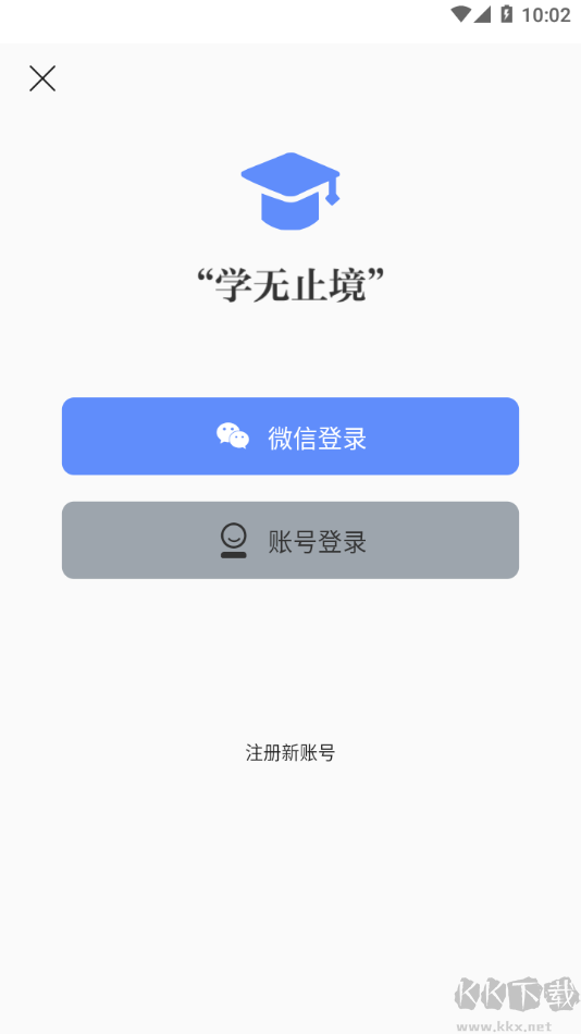 厦门安幸培训