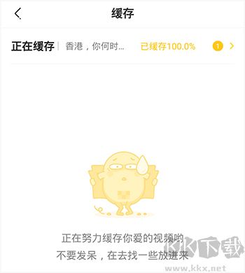 土豆视频