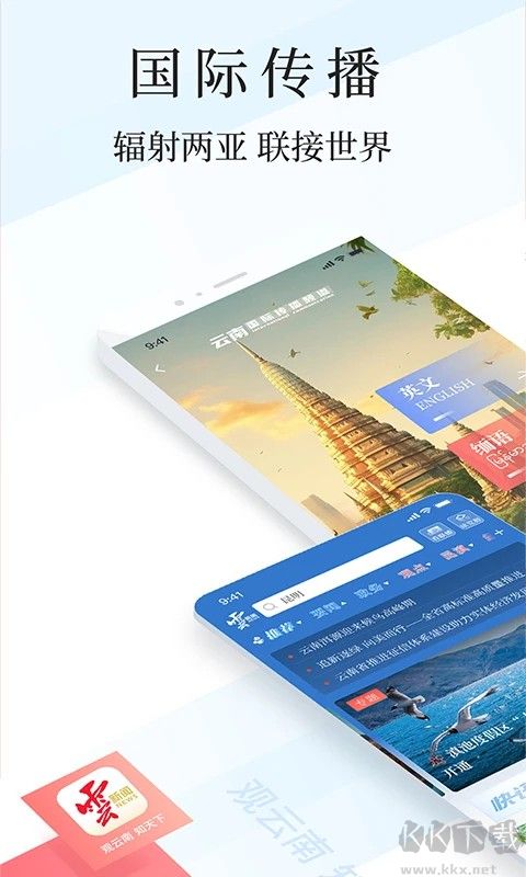 云新闻