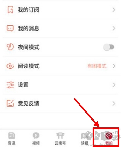 云新闻