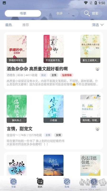 乐文小说