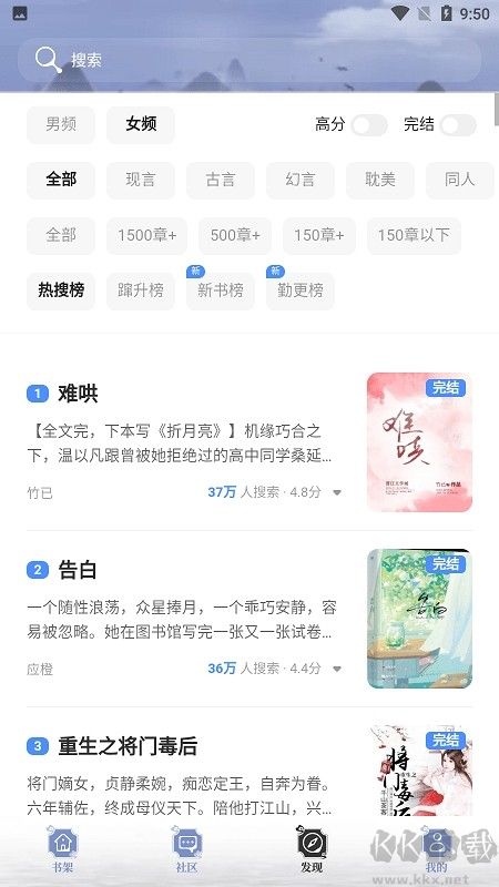 乐文小说