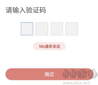 点亮app手机版