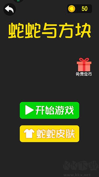 跳舞的弹珠