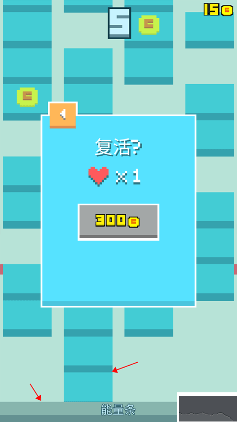 暴走砖块