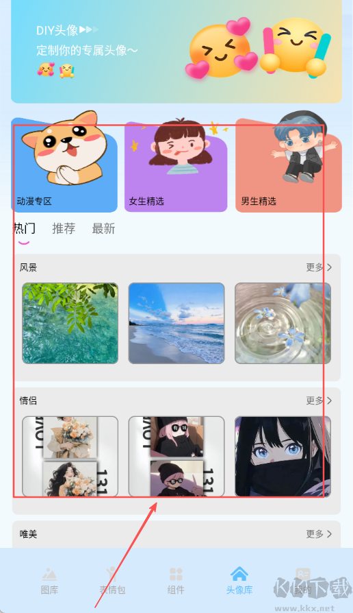 主题猫