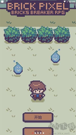 像素砖块怪物破碎RPG