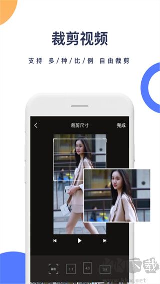 一键去水印