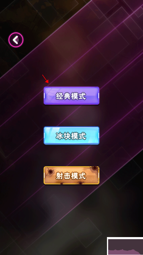 节奏打砖块