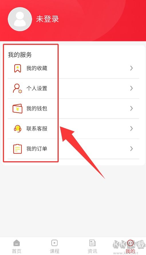 优众公考