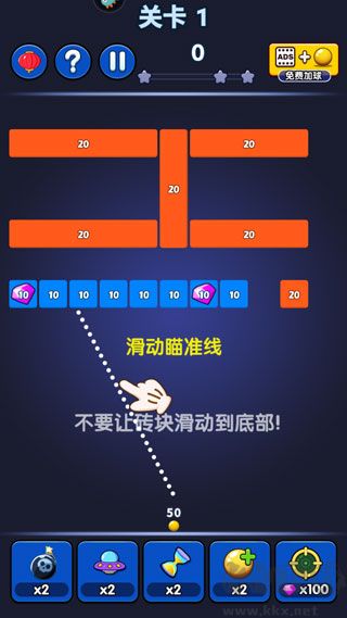 弹球达人