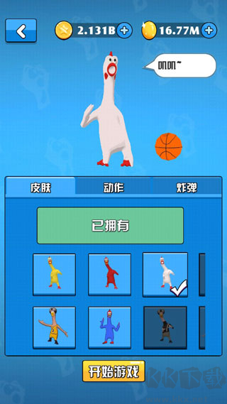 鸡你太美