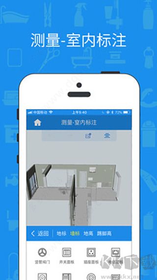 美家量房