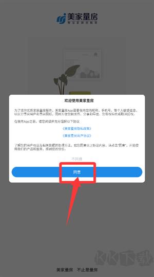 美家量房