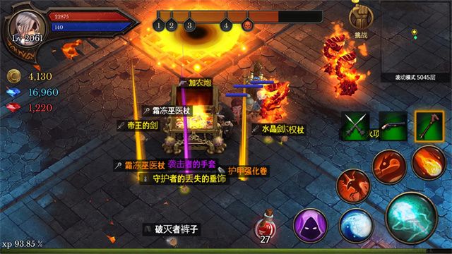 地牢编年史(Dungeon Chronicle)