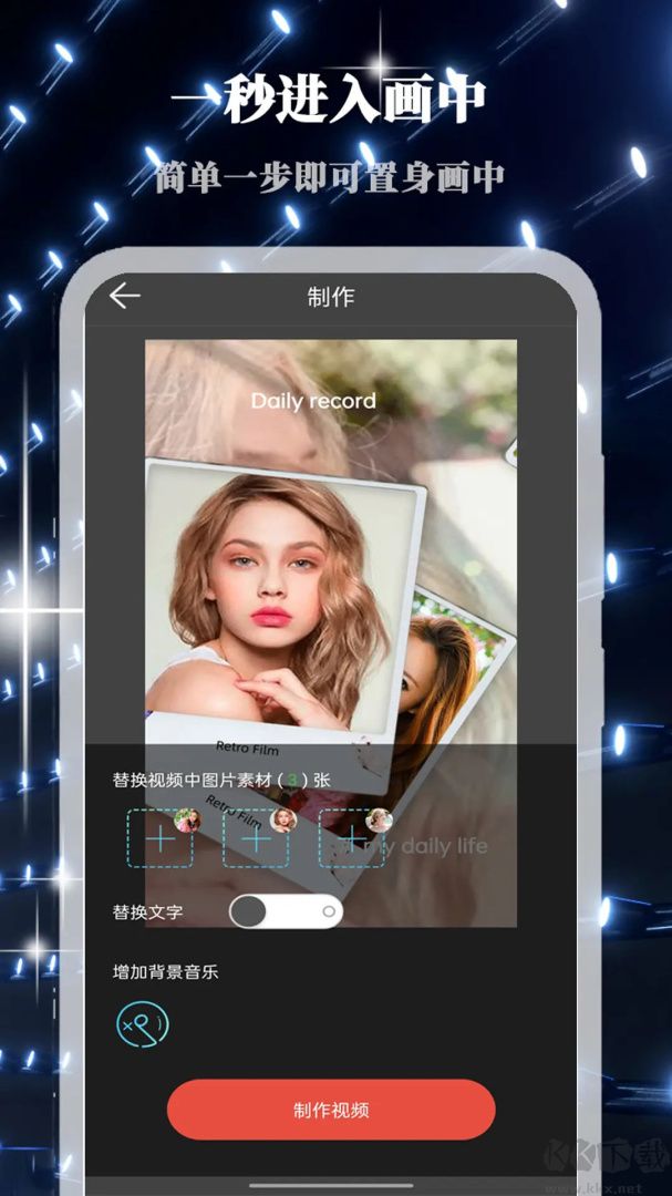 画中人app最新版