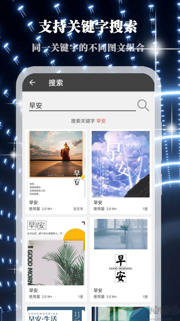 画中人app最新版