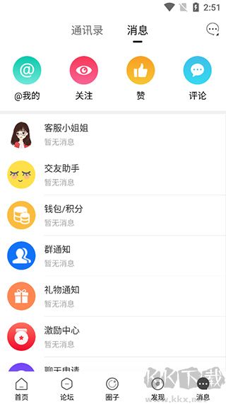 长乐论坛