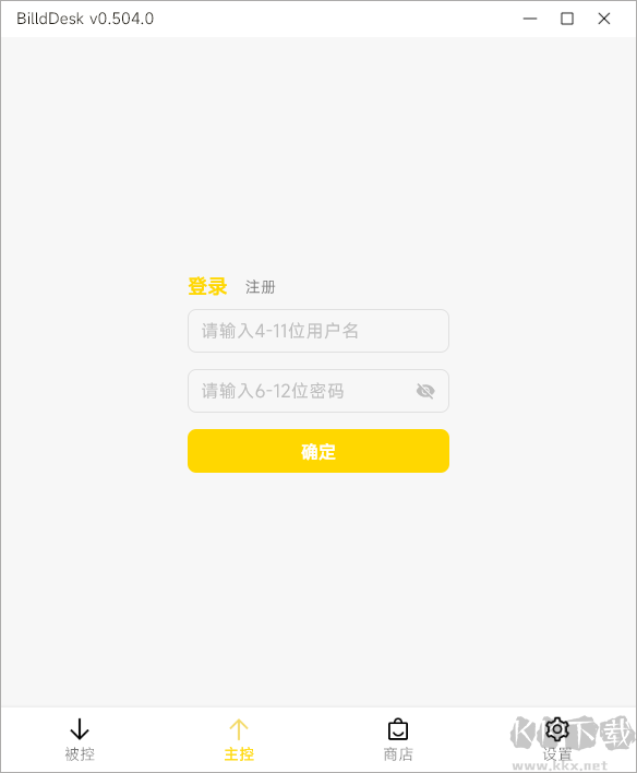 BilldDesk远程连接