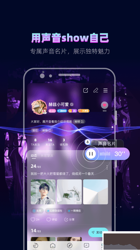 赫兹app官方版