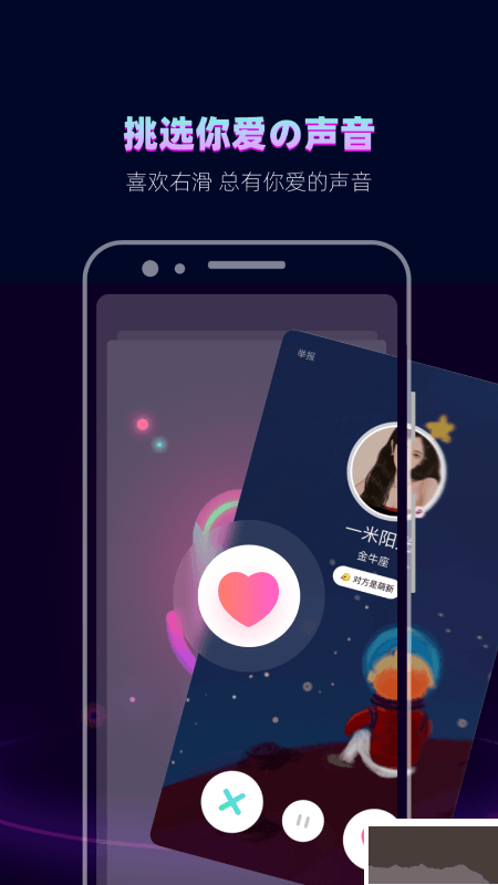 赫兹app官方版